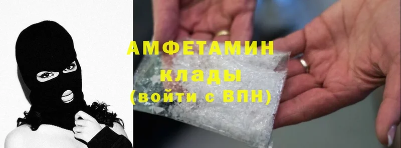 Амфетамин 97%  Алейск 