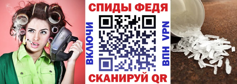 Амфетамин Розовый Алейск
