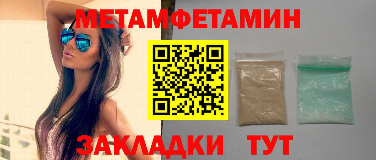 Amphetamine Розовый Алейск