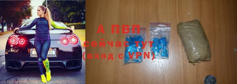 APVP СК Алейск