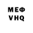 ГАШ VHQ Sergik S