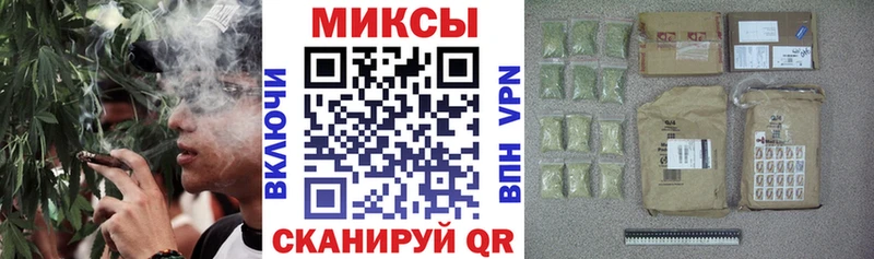 Бутират бутик  Алейск 