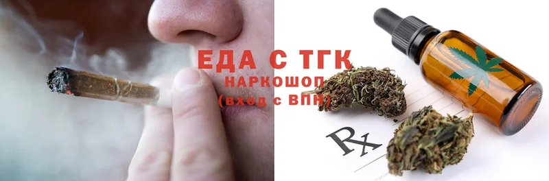 Cannafood конопля  mega сайт  маркетплейс как зайти  Алейск 