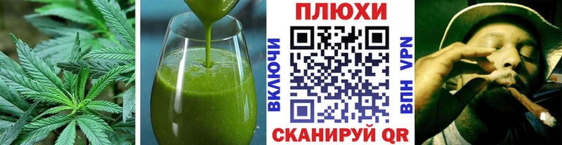Печенье с ТГК конопля Алейск