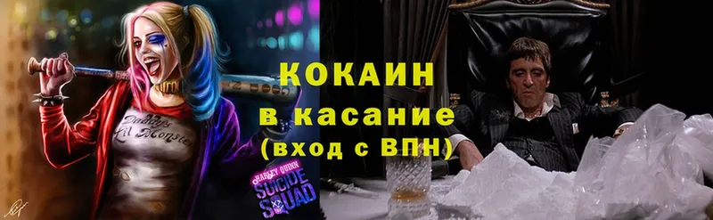 COCAIN FishScale  Алейск 