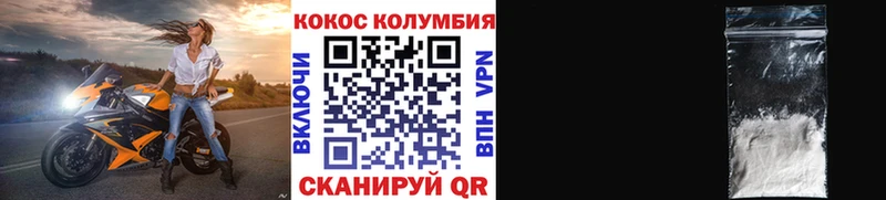 COCAIN Боливия  наркота  Алейск 