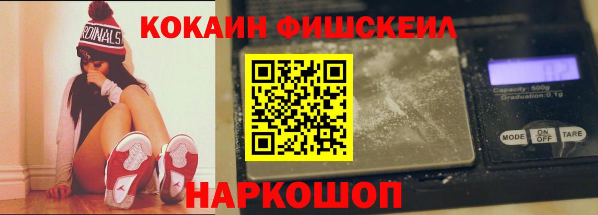 Кокаин Перу Алейск