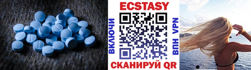 Ecstasy louis Vuitton  Алейск 