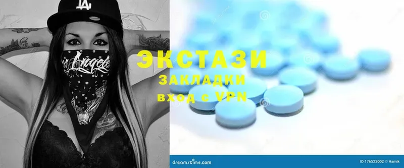 закладка  Алейск  Ecstasy Philipp Plein 
