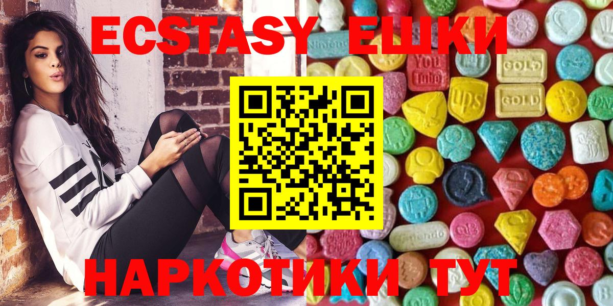 МЕФ   ГАШИШ  NBOMe  Кетамин  КОКАИН  APVP СК   Алейск  Меф МЯУ МЯУ  Вход с VPN  ГАШ 