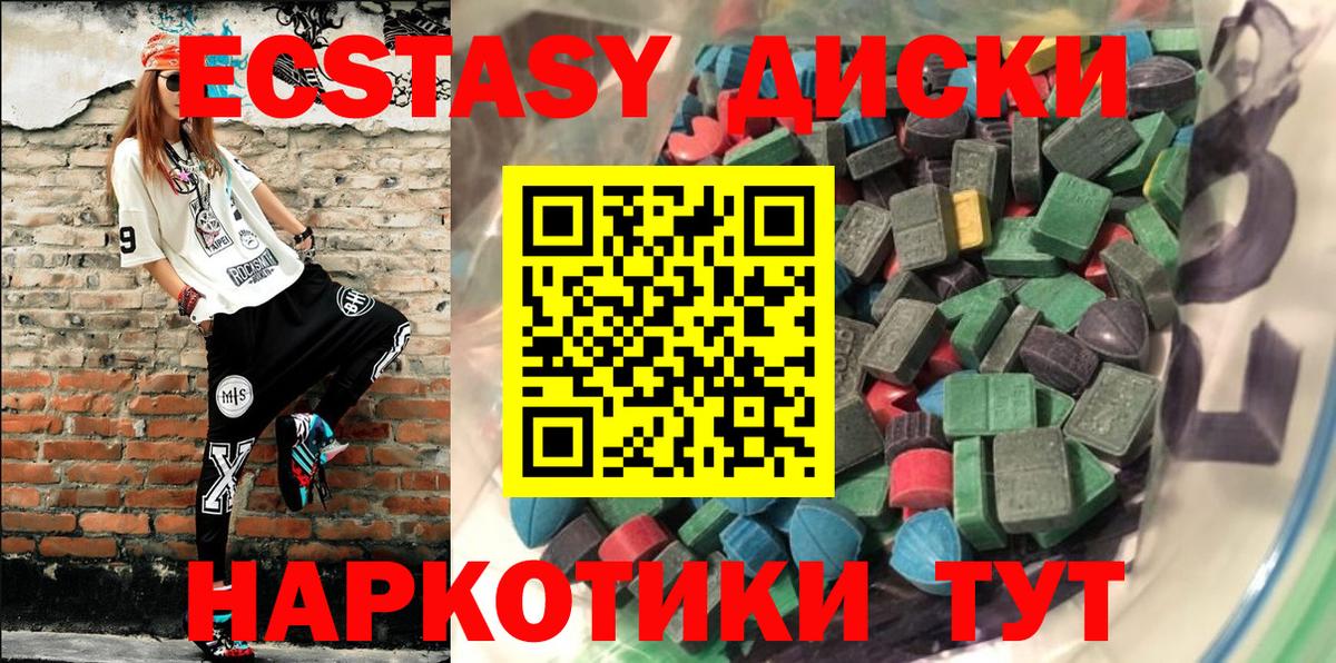 Алейск  Ecstasy Philipp Plein  Вход с VPN 