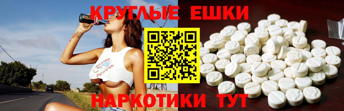 Экстази louis Vuitton Алейск