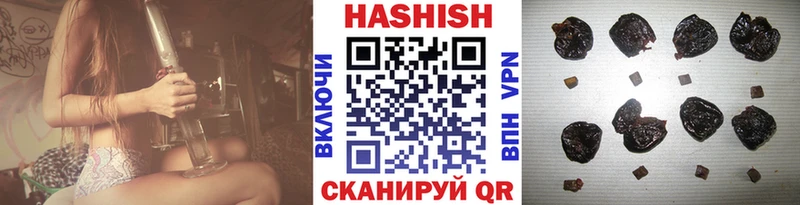 даркнет сайт  Алейск  ГАШИШ Изолятор 