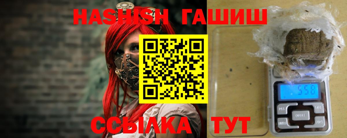 ГАШ Cannabis Алейск