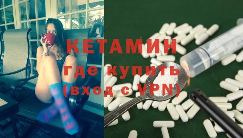 купить закладку  Алейск  Кетамин ketamine 