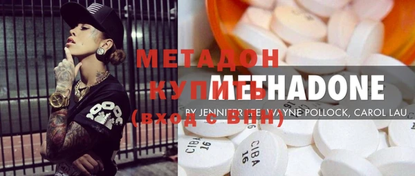 соль ск Семёнов