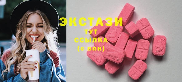 бутират Сатка