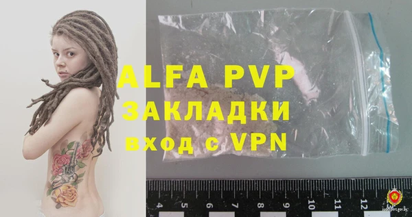 кокаин VHQ Семилуки