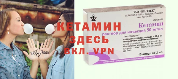 бутират Сатка