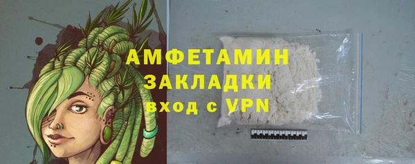 бутират Сатка