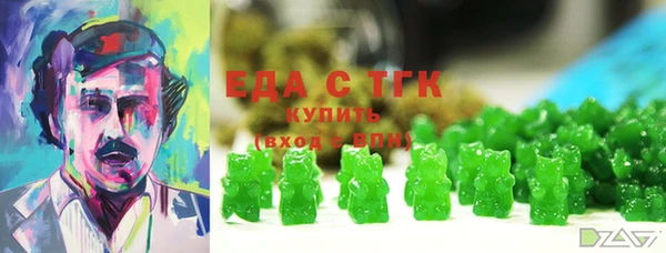 трава Осинники