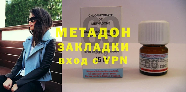 бутират Сатка