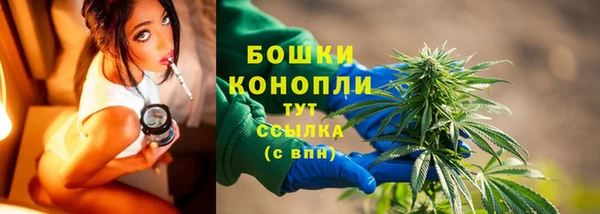 мефедрон Сафоново