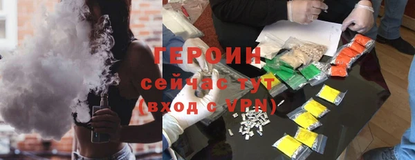 соль курить ск Осташков