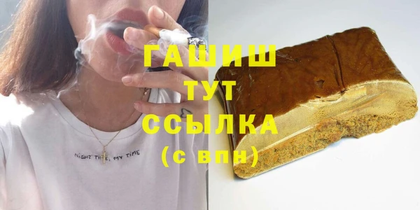 бутират Сатка