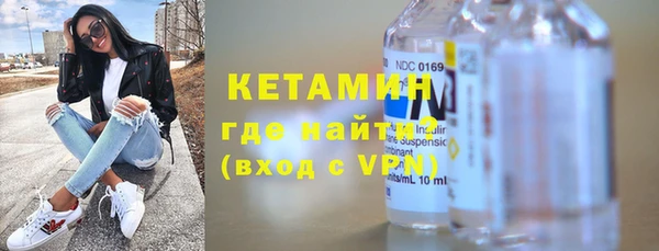 2c-b Саяногорск