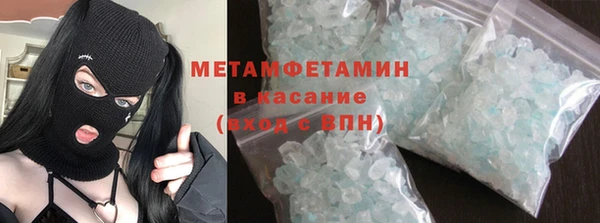 2c-b Саяногорск