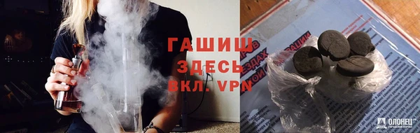 бутират Сатка