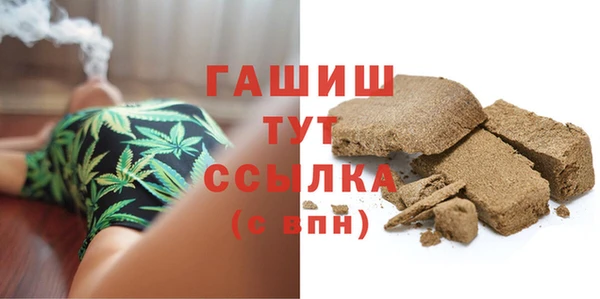 соль курить ск Осташков