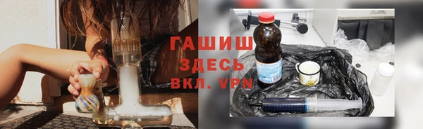 трава Осинники