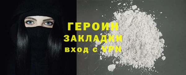 бутират Сатка