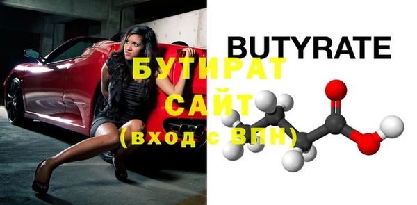 2c-b Саяногорск