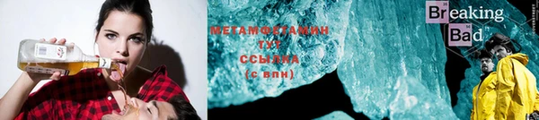 соль курить ск Осташков