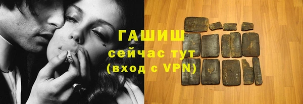 мефедрон Сафоново