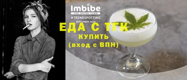 кокаин VHQ Семилуки