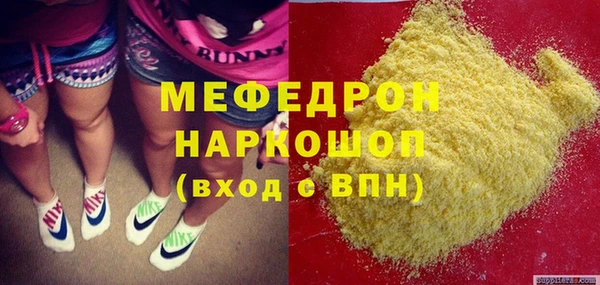 бутират Сатка