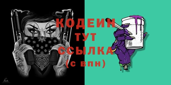 трава Осинники
