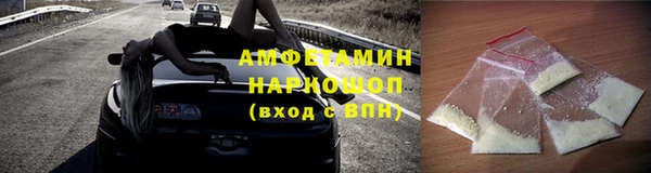 мефедрон Сафоново
