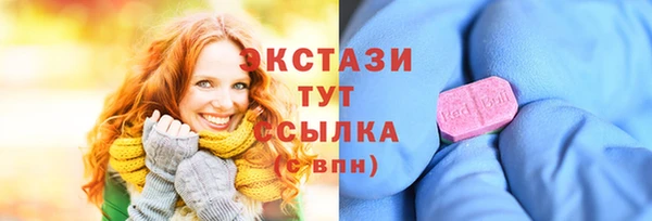 2c-b Саяногорск