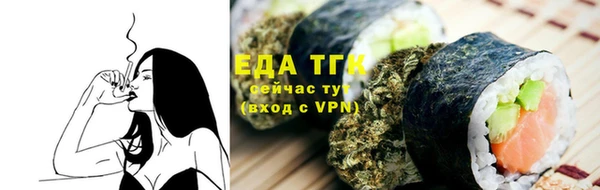 трава Осинники