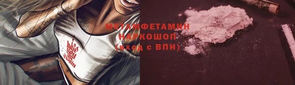 соль курить ск Осташков