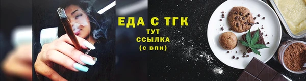 2c-b Саяногорск