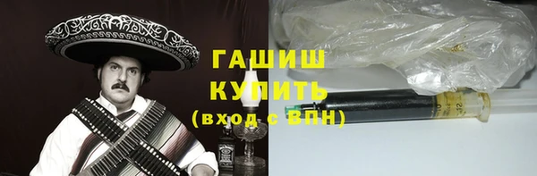 мефедрон Сафоново