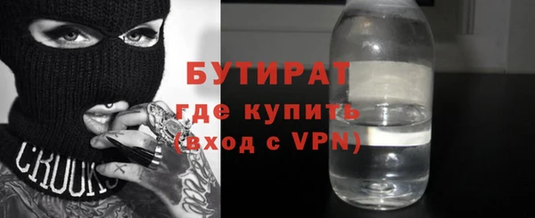 мефедрон Сафоново