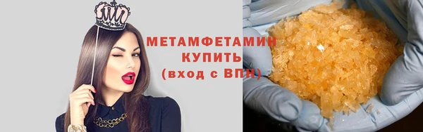 мефедрон Сафоново