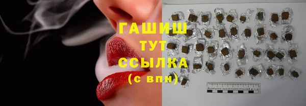 2c-b Саяногорск